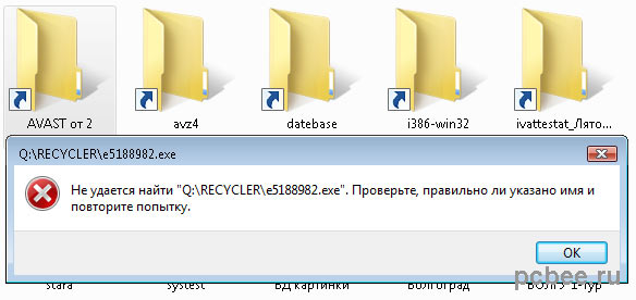 Ketika Anda mencoba membuka file seperti itu, sebuah pesan muncul: