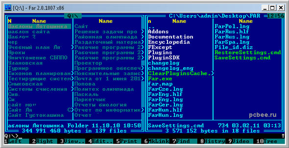 Semua disembunyikan   file sistem   (panel kiri) disorot dengan warna biru gelap - ini adalah folder kami menghilang